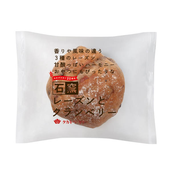 石窯レーズンとクランベリー