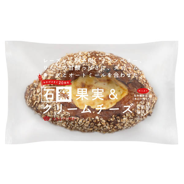石窯果実＆クリームチーズ
