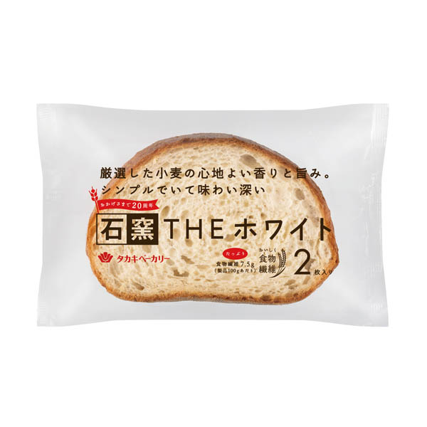 石窯ＴＨＥホワイト（２）