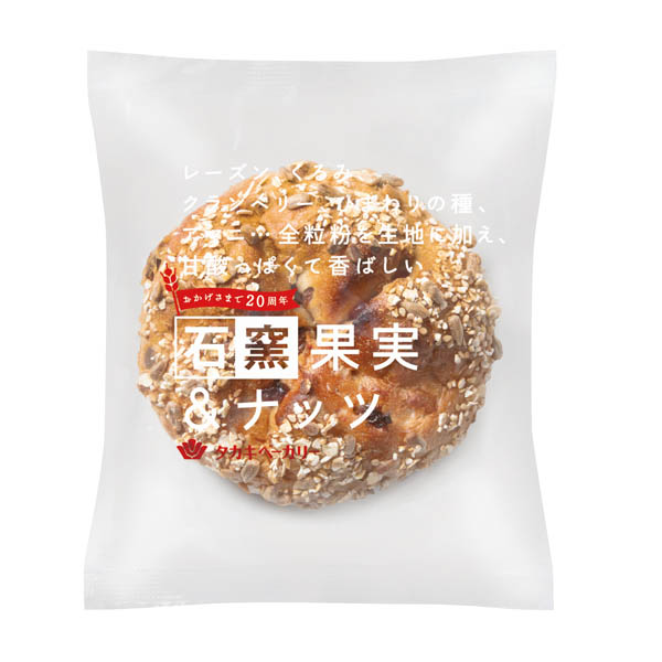 石窯果実＆ナッツ