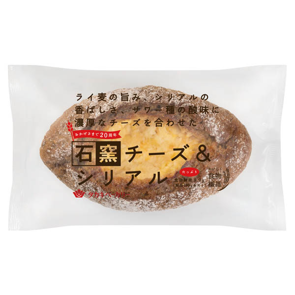 石窯チーズ＆シリアル