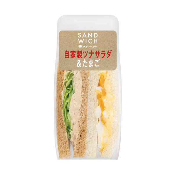 自家製ツナサラダ＆たまご
