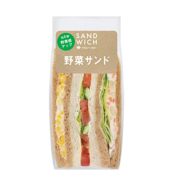 野菜サンド