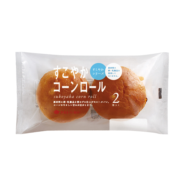 すこやかコーンロール すこやかシリーズ 商品紹介 Takaki Bakery タカキベーカリー すこやかコーンロール すこやかシリーズ 商品紹介 Takaki Bakery タカキベーカリー