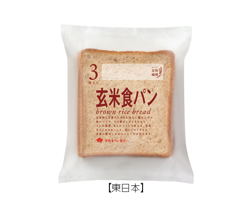 玄米食パン バラエティブレッド 商品紹介 Takaki Bakery タカキベーカリー 玄米食パン バラエティブレッド 商品紹介 Takaki Bakery タカキベーカリー