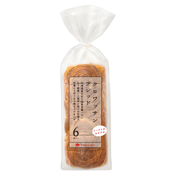 バラエティブレッド｜商品紹介｜TAKAKI BAKERY｜タカキベーカリー