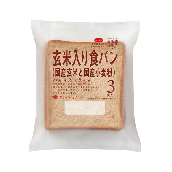 玄米入り食パン（国産玄米と国産小麦粉）（３／６）
