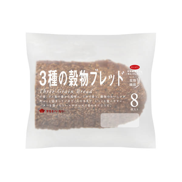 ３種の穀物ブレッド