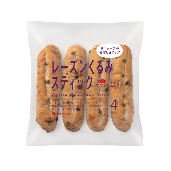 レーズンくるみスティック（４）
