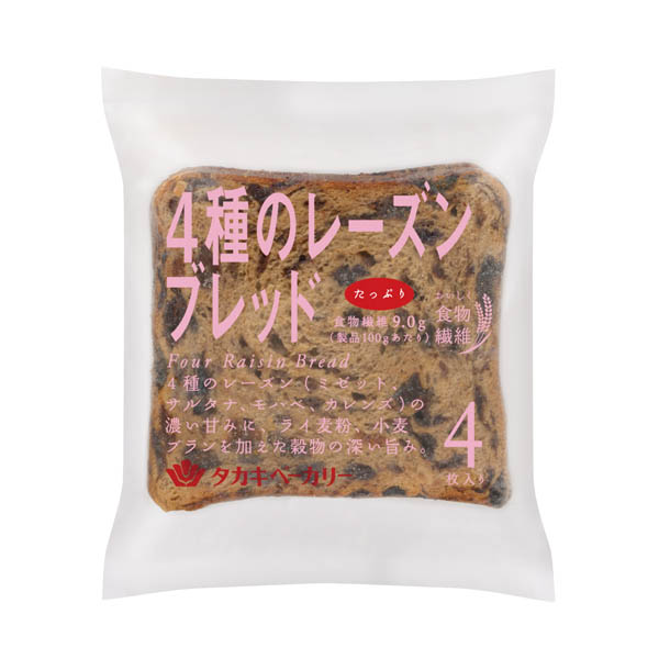 ４種のレーズンブレッド（４）