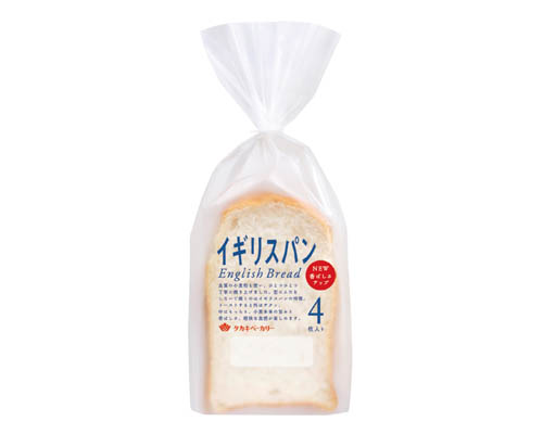 イギリスパン（５）