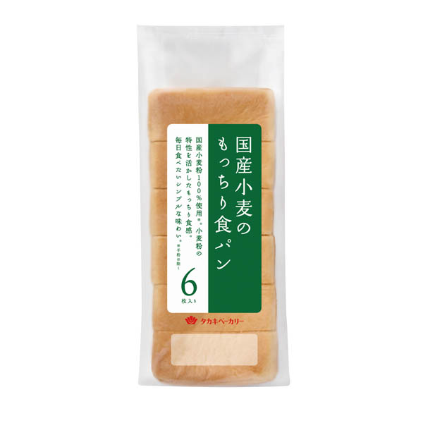 国産小麦のもっちり食パン