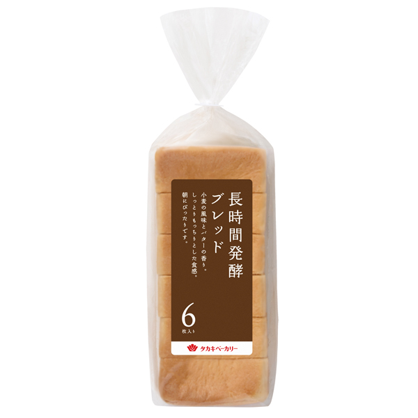 バラエティブレッド｜商品紹介｜TAKAKI BAKERY｜タカキベーカリー