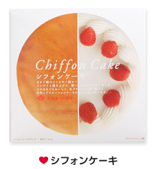 シフォンケーキ