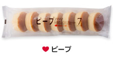 ピープ