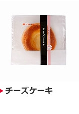 チーズケーキ