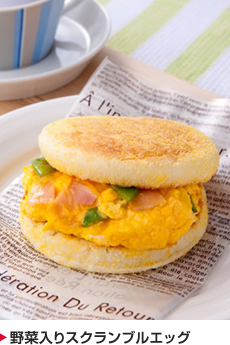 野菜入りスクランブルエッグ