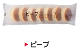 ピープ